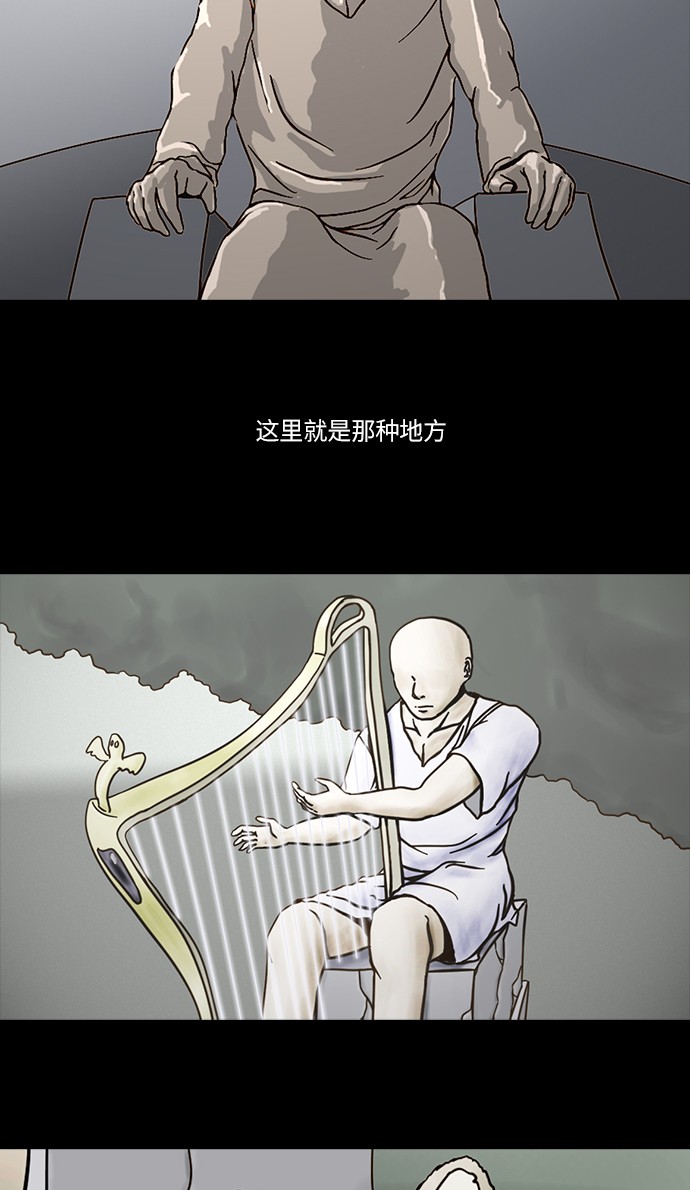 第48话37
