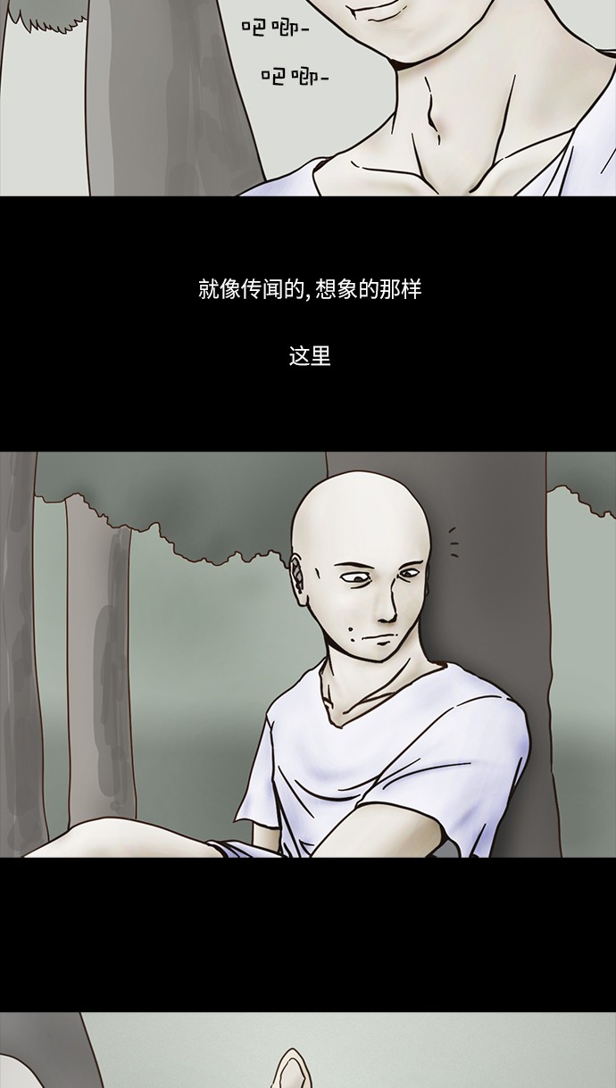 第48话4
