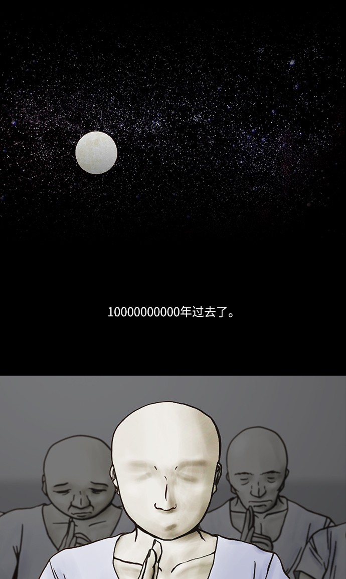 第48话40