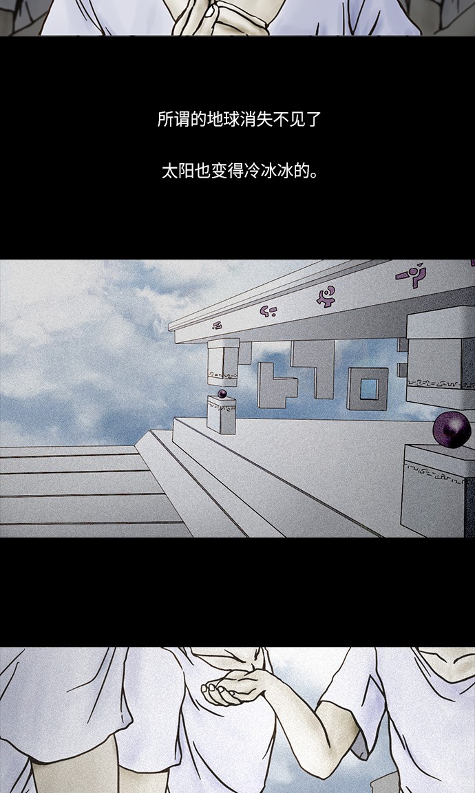第48话41