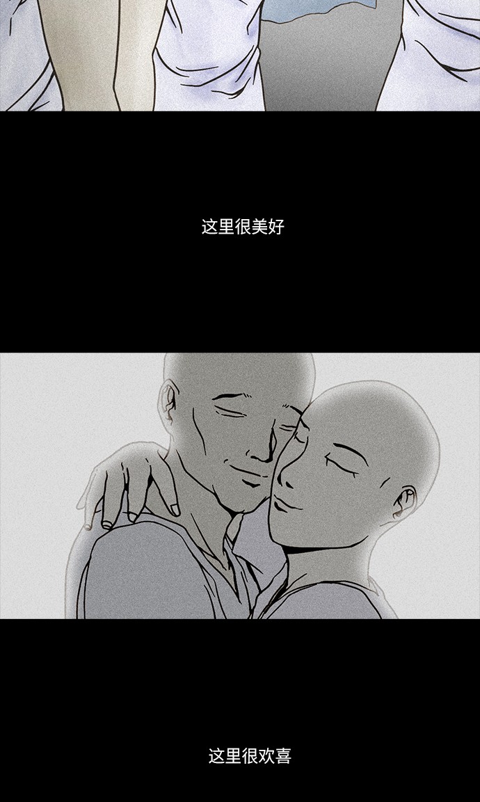 第48话42