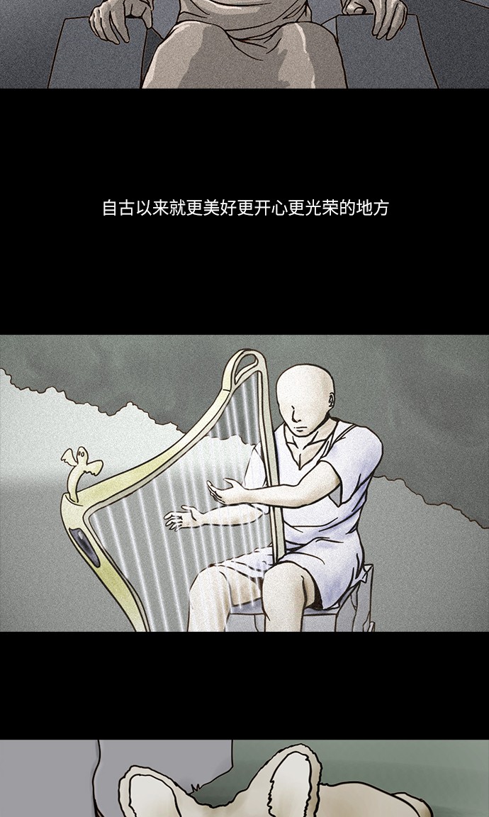 第48话45