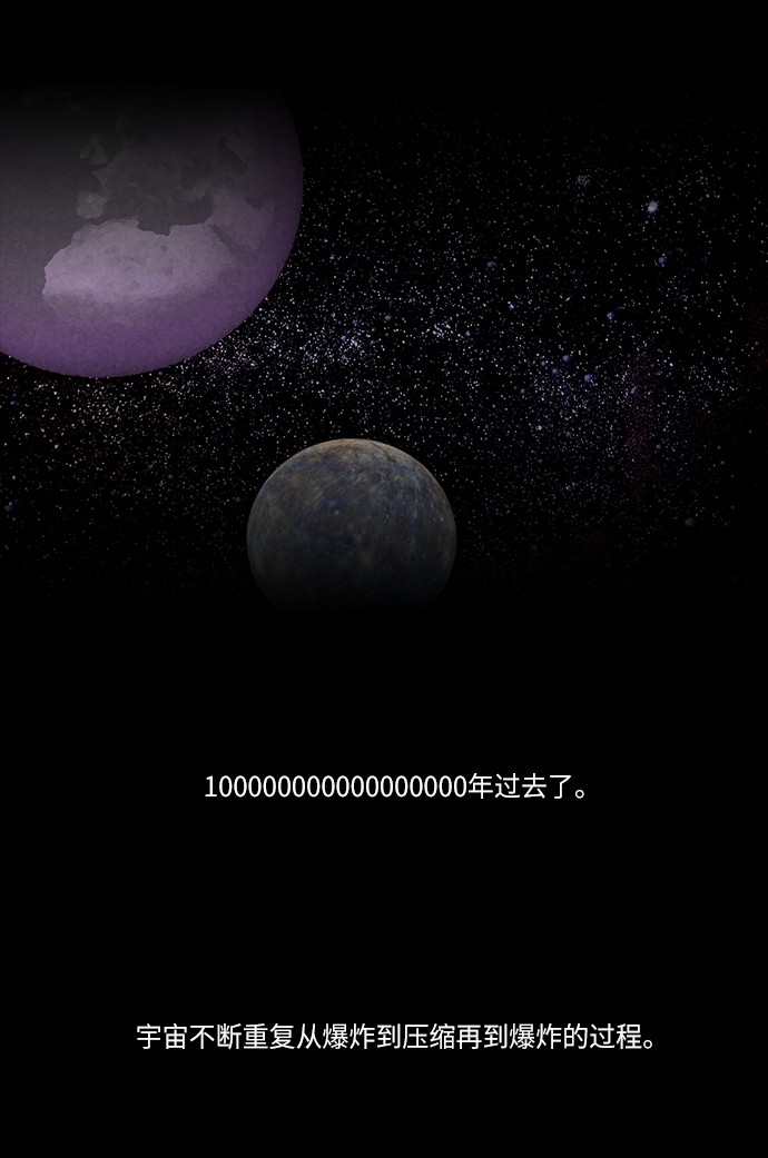 第48话48