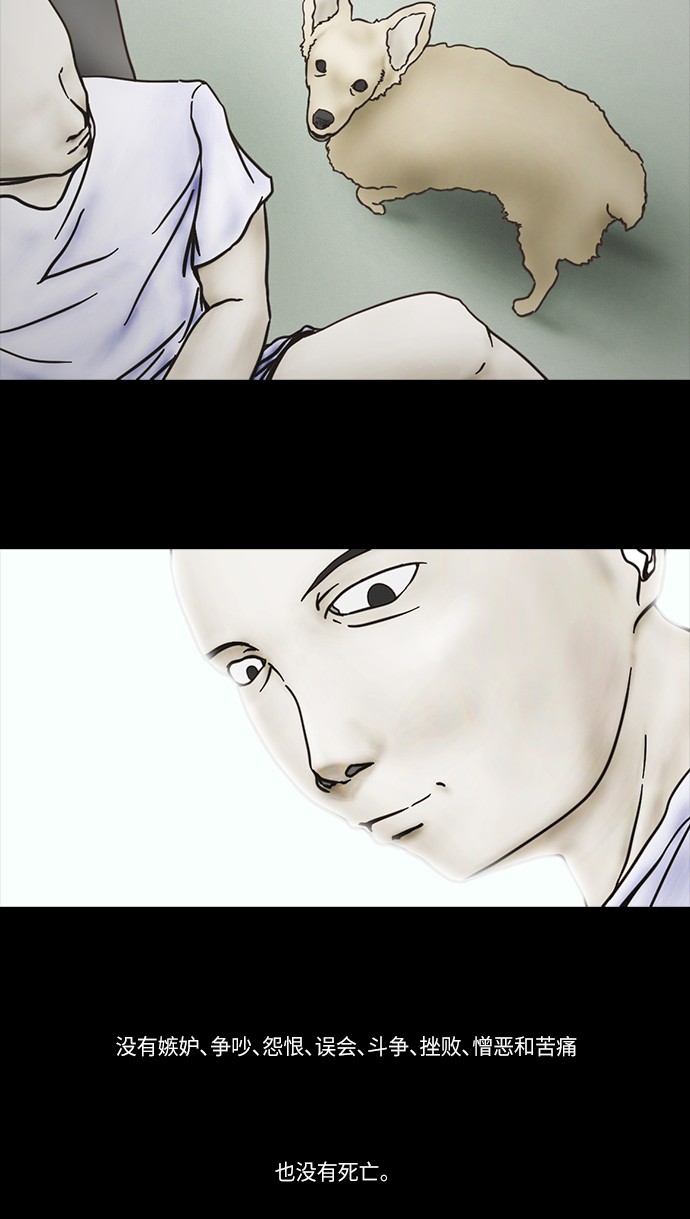 第48话5