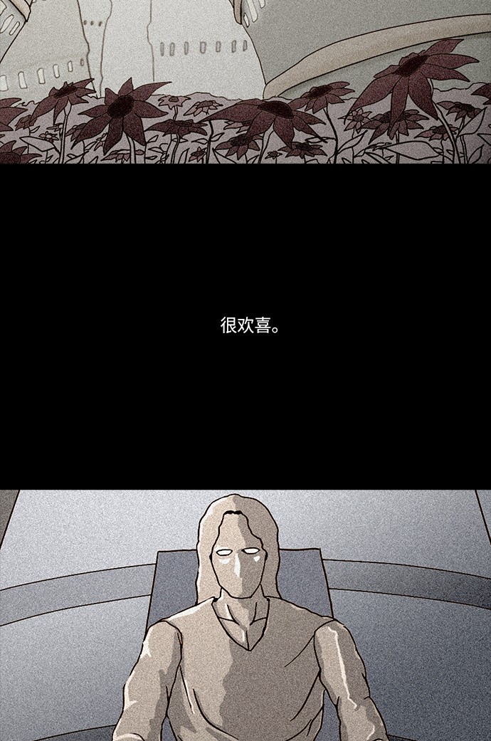 第48话50