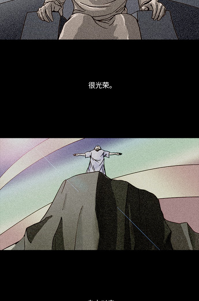 第48话51