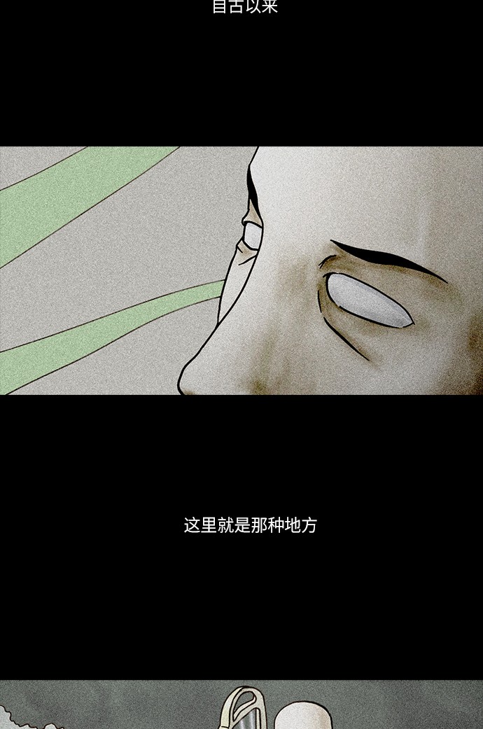 第48话52