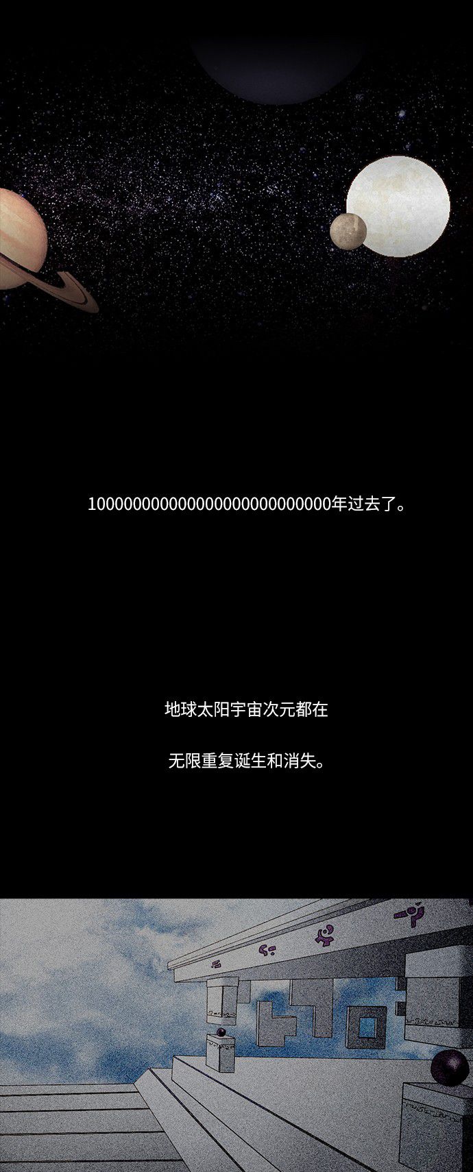 第48话56
