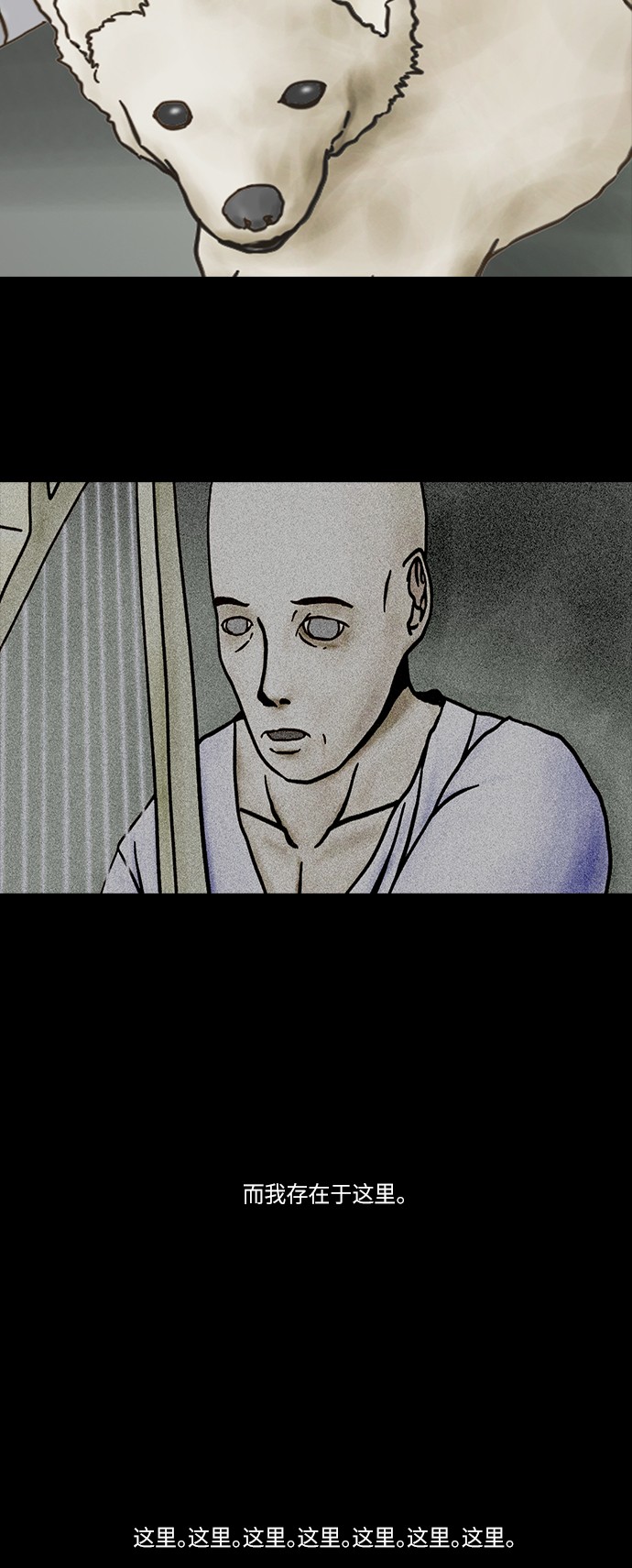 第48话59