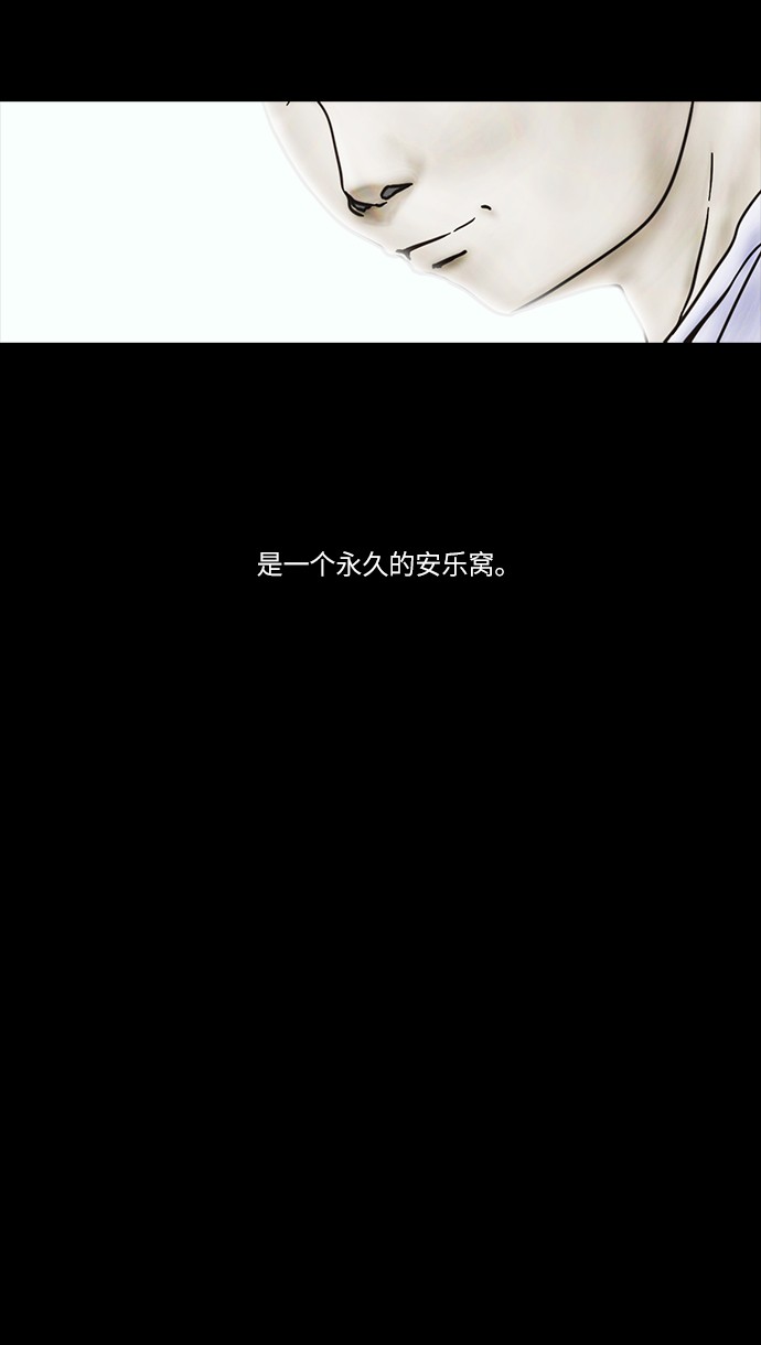 第48话6