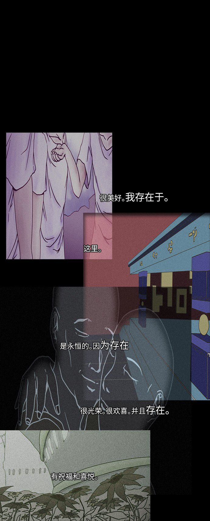第48话61