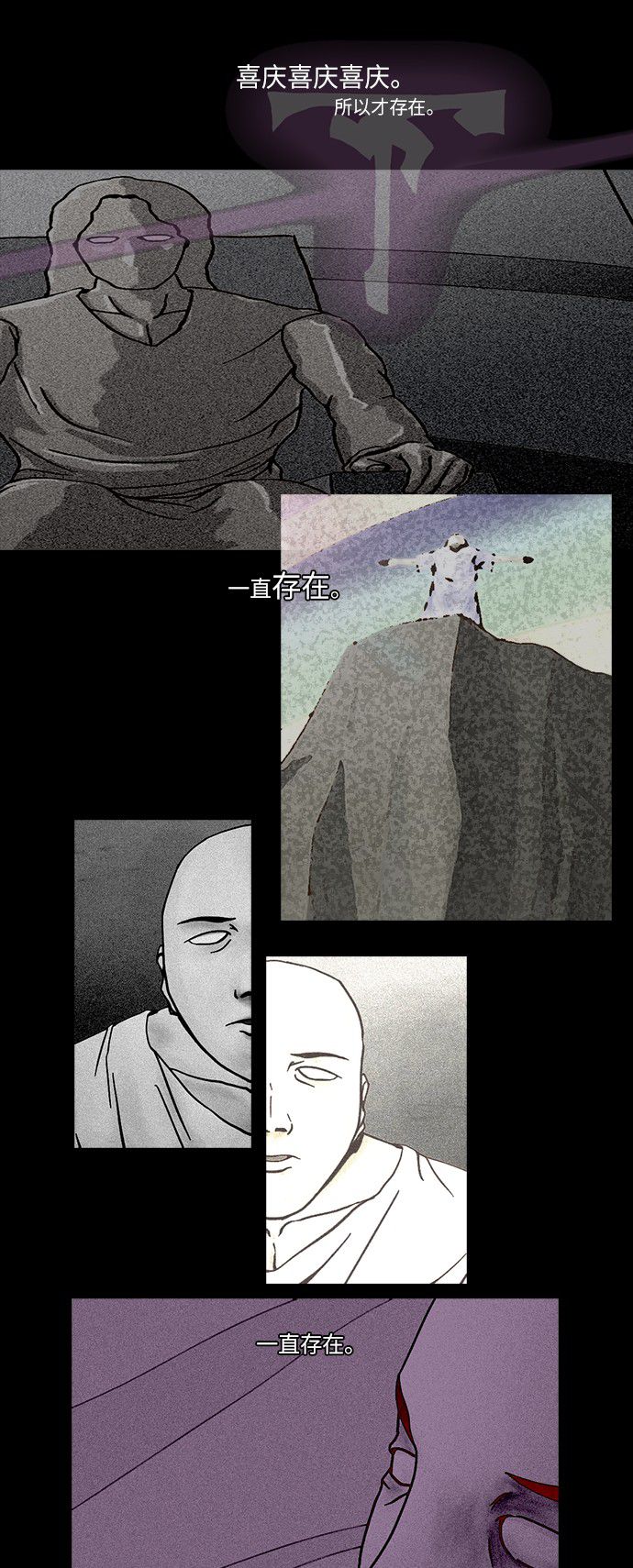 第48话62