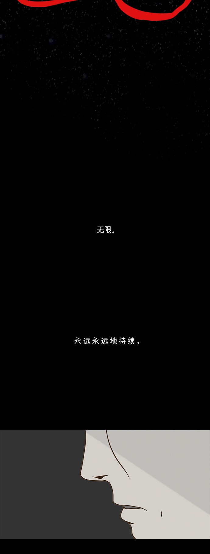 第48话65