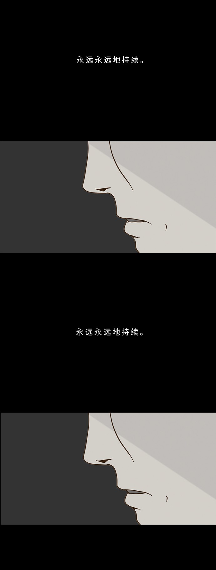 第48话66