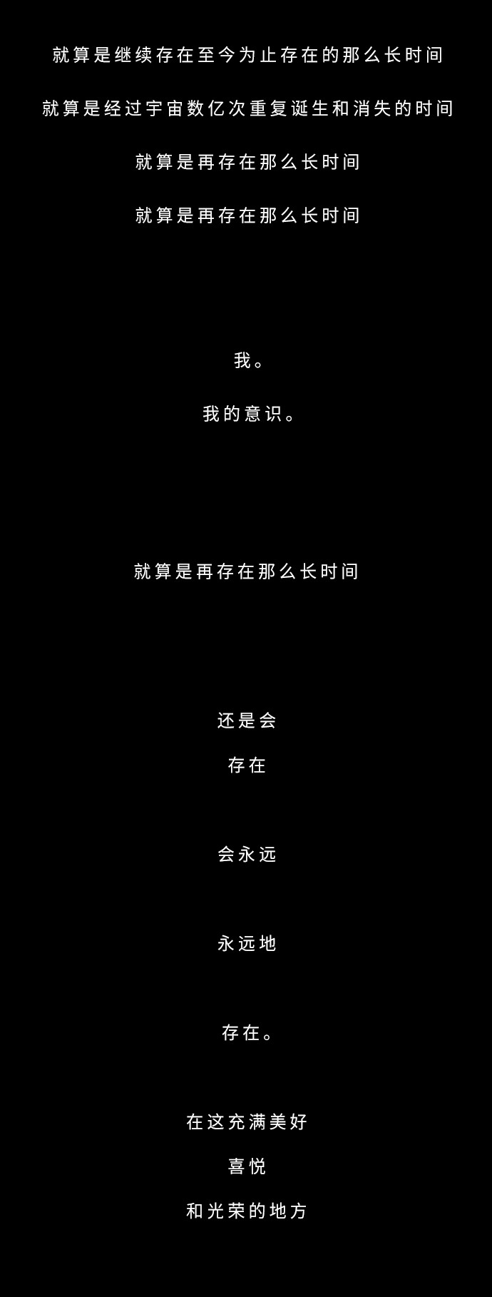 第48话67