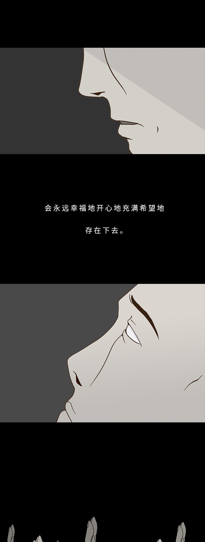 第48话68