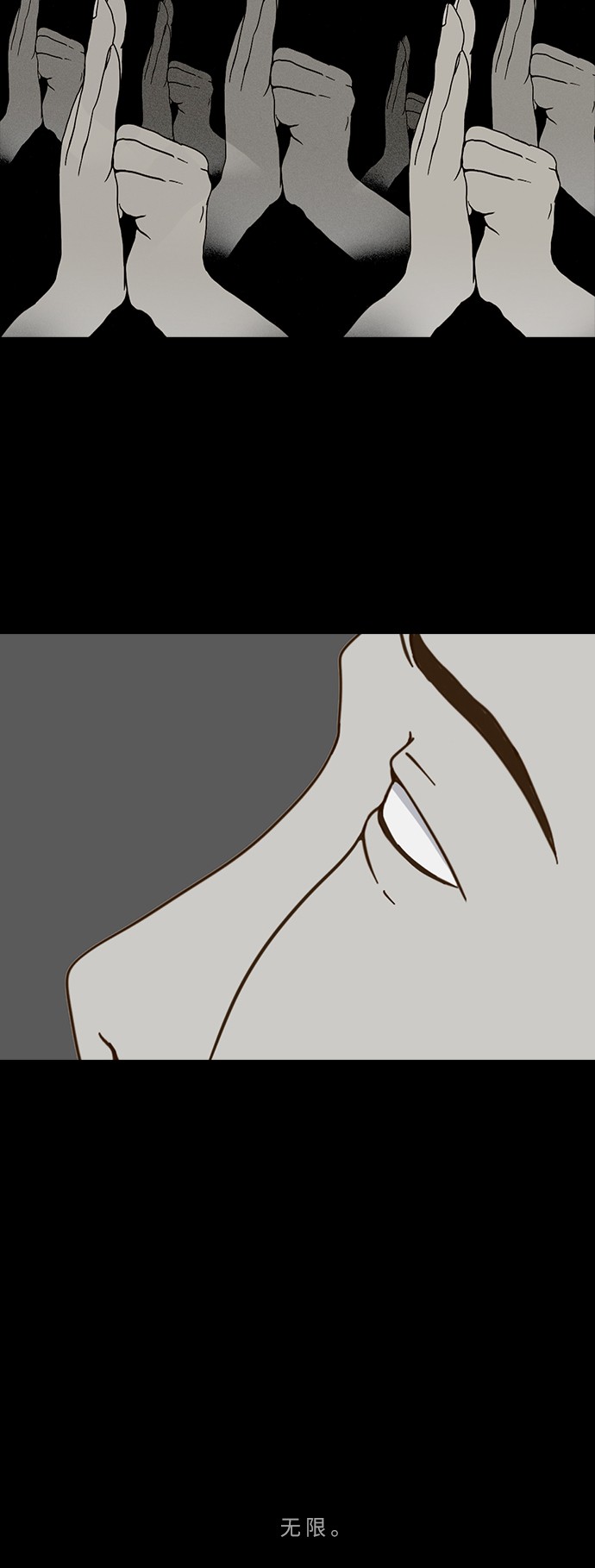 第48话69
