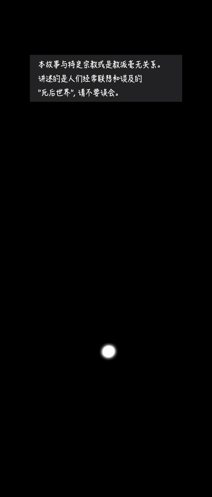 第47话0