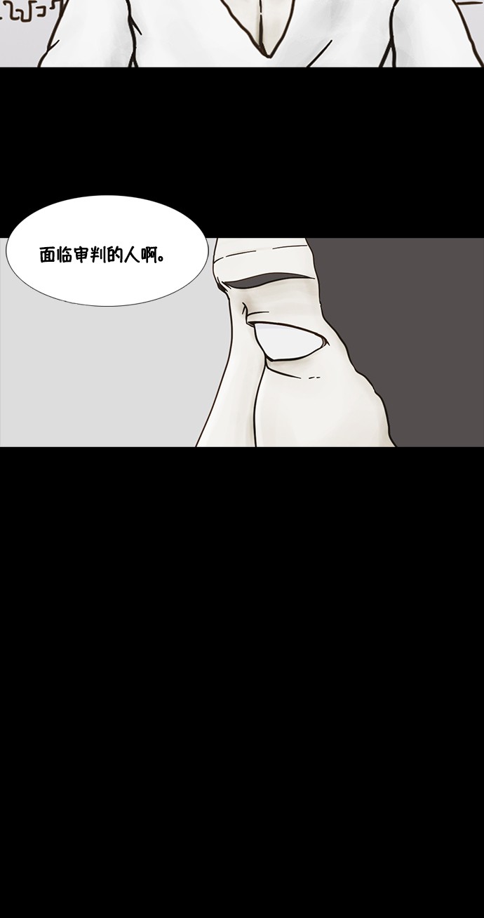 第47话10