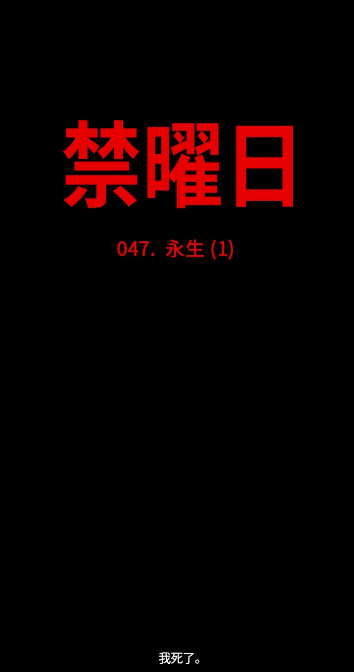 第47话11