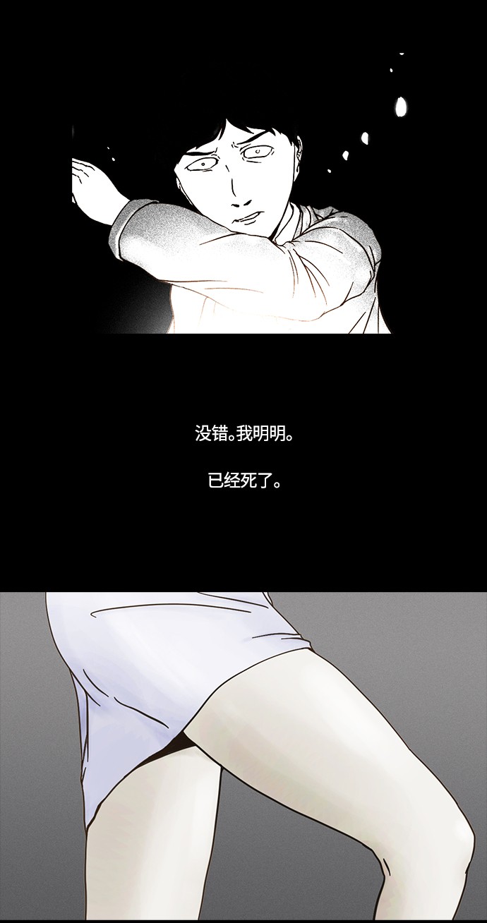 第47话12