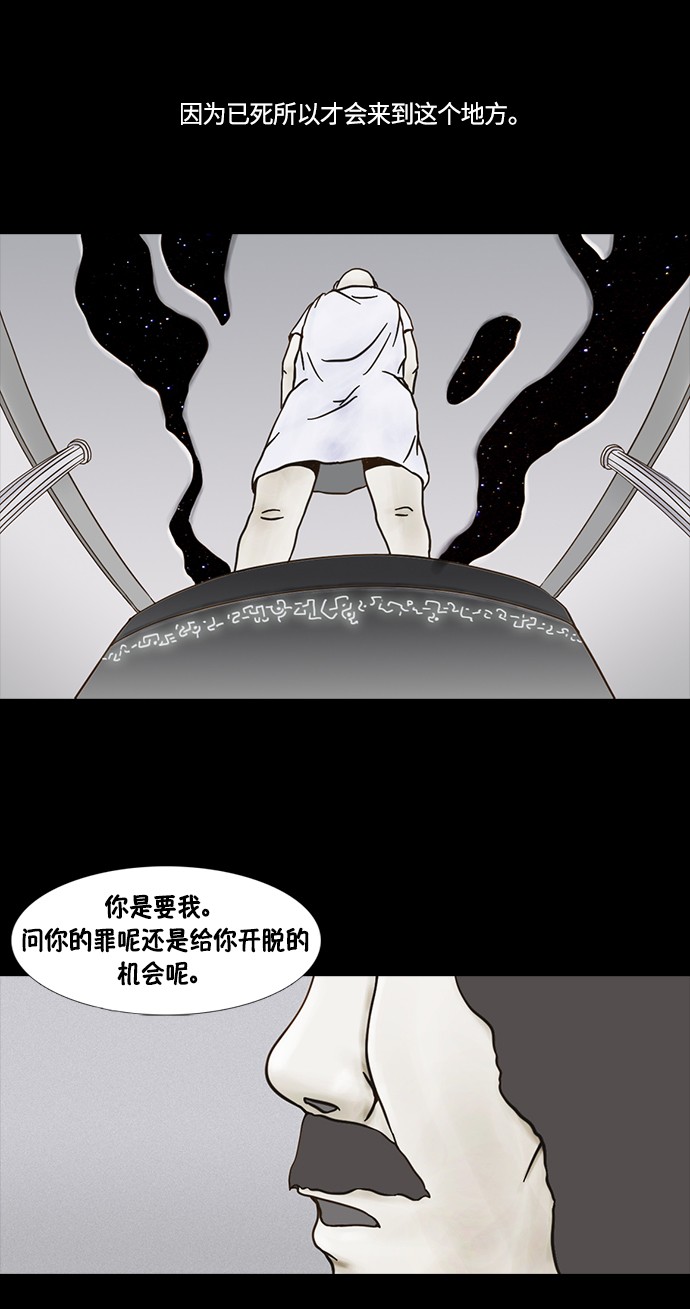 第47话13