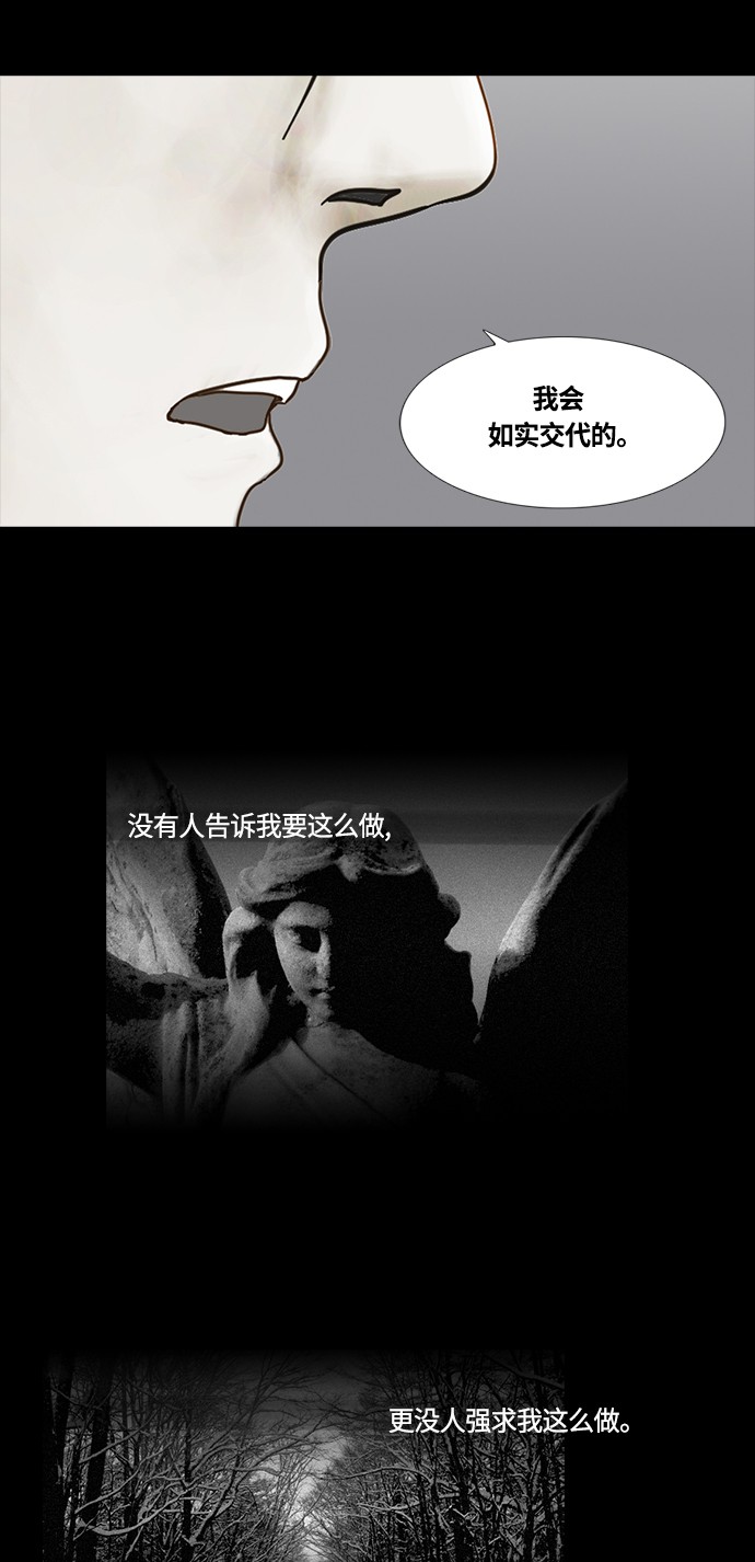 第47话15