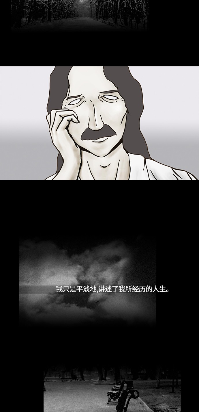 第47话16