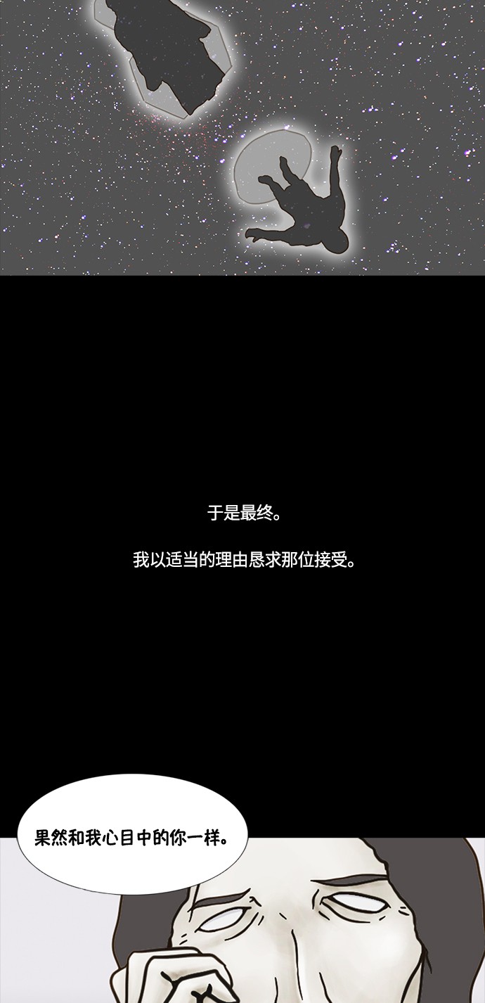 第47话18