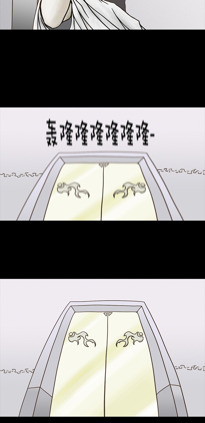 第47话20