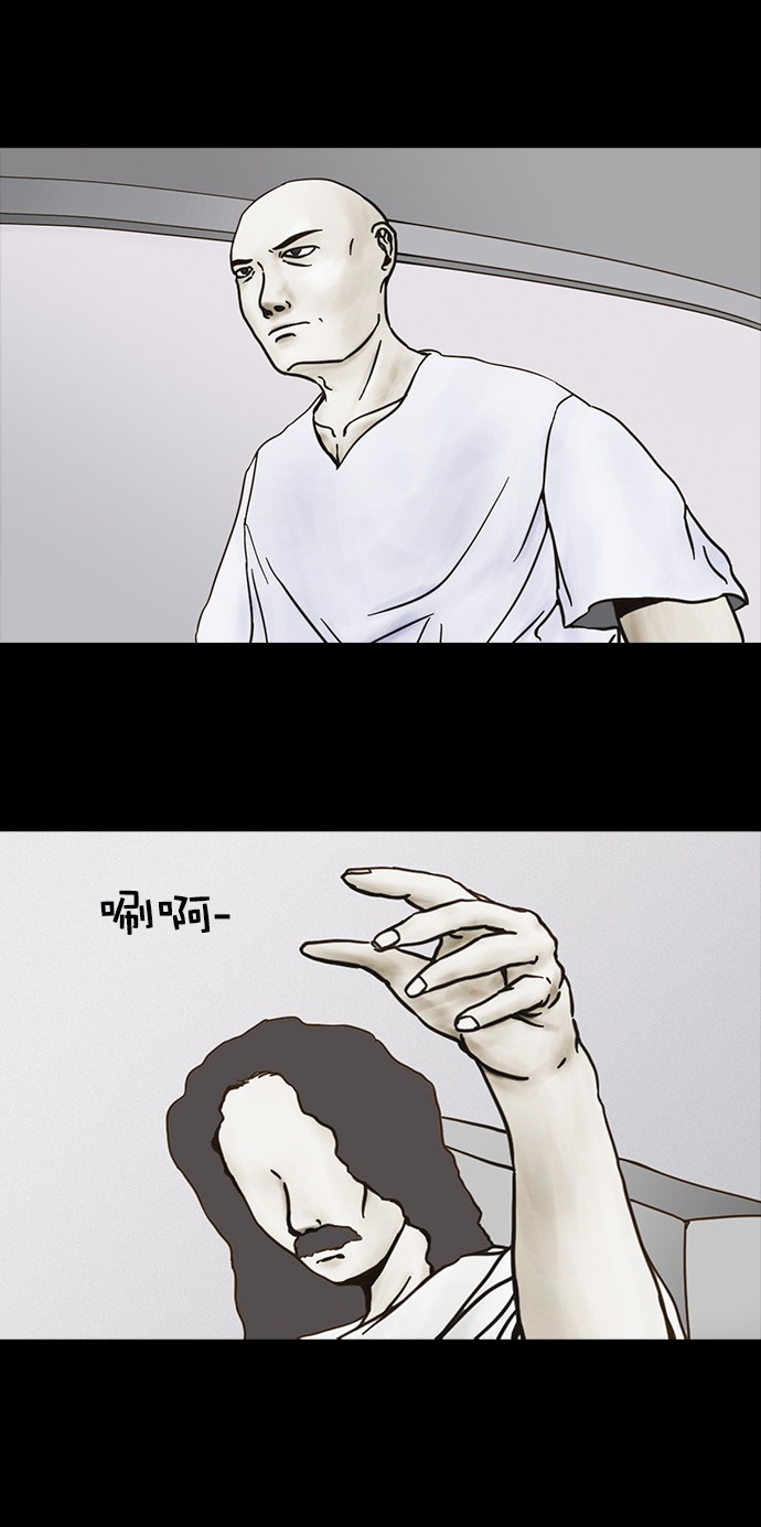第47话21