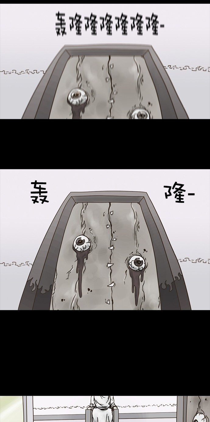 第47话22