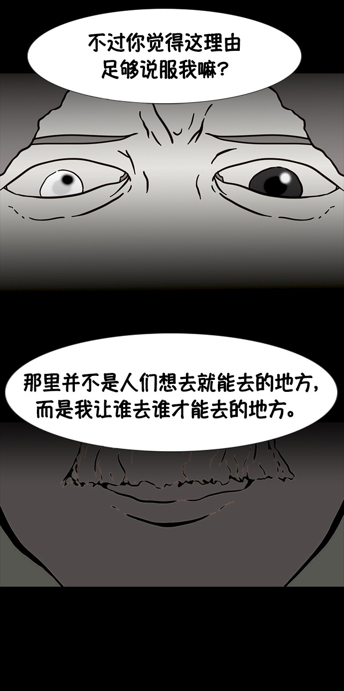 第47话24