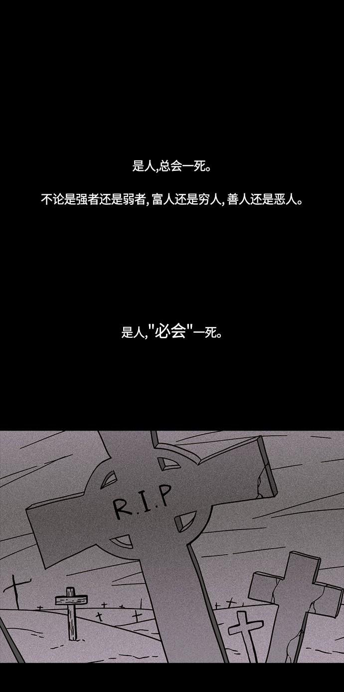 第47话25