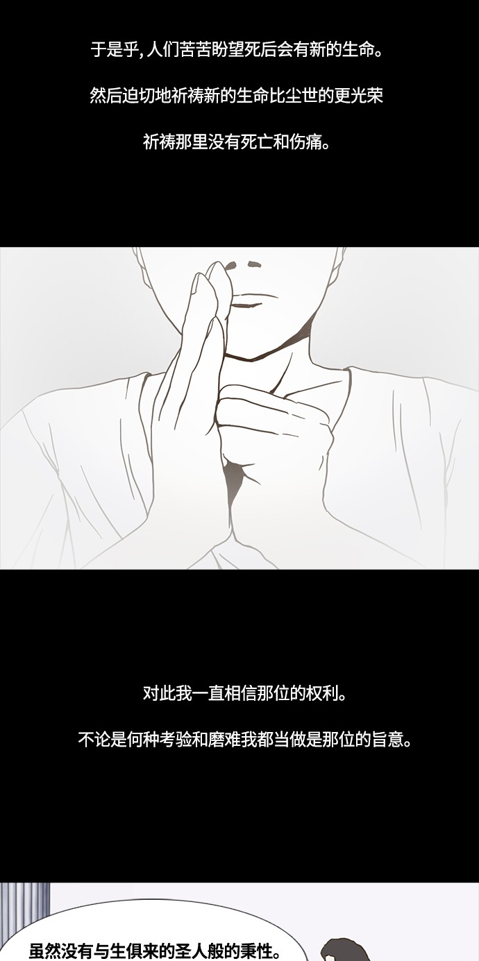 第47话26