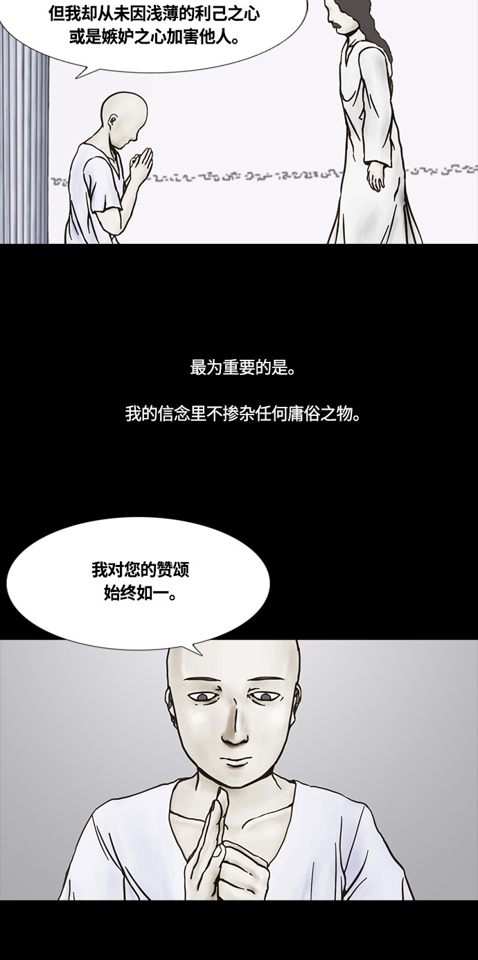 第47话27