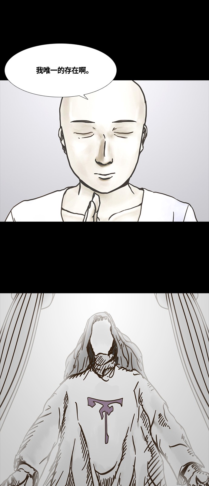 第47话28