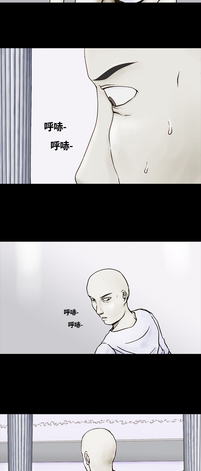 第47话3