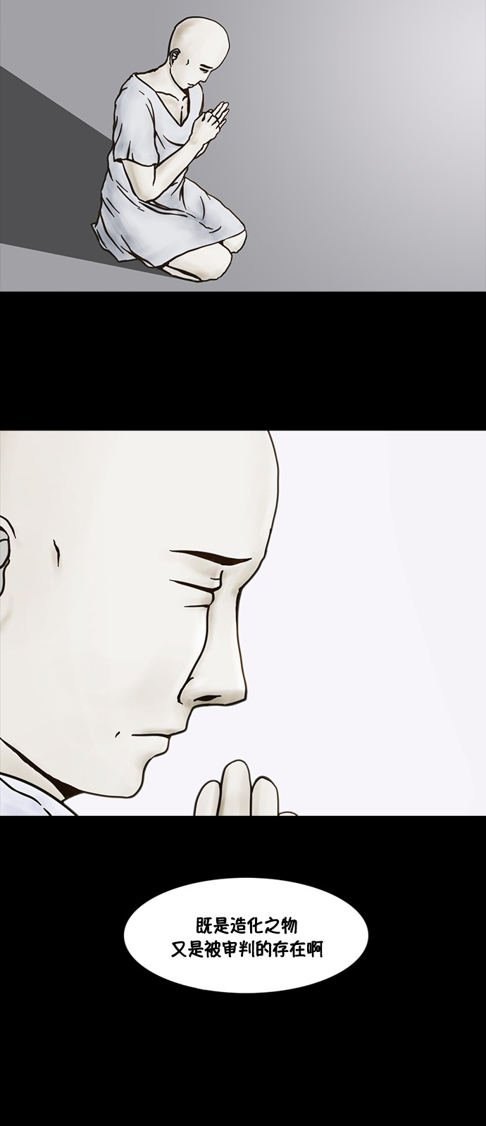 第47话30