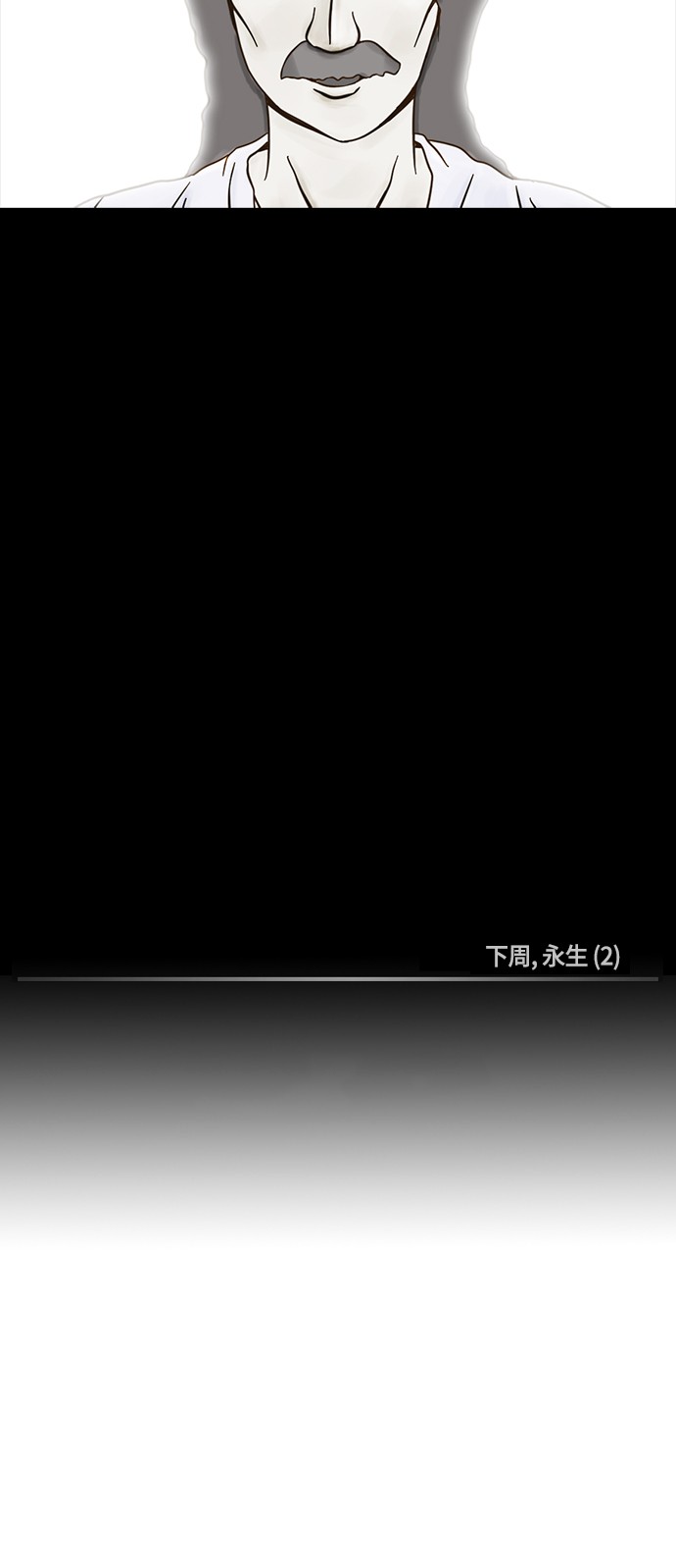 第47话34
