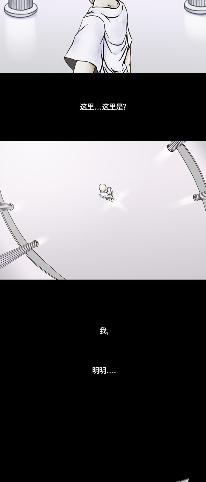 第47话4