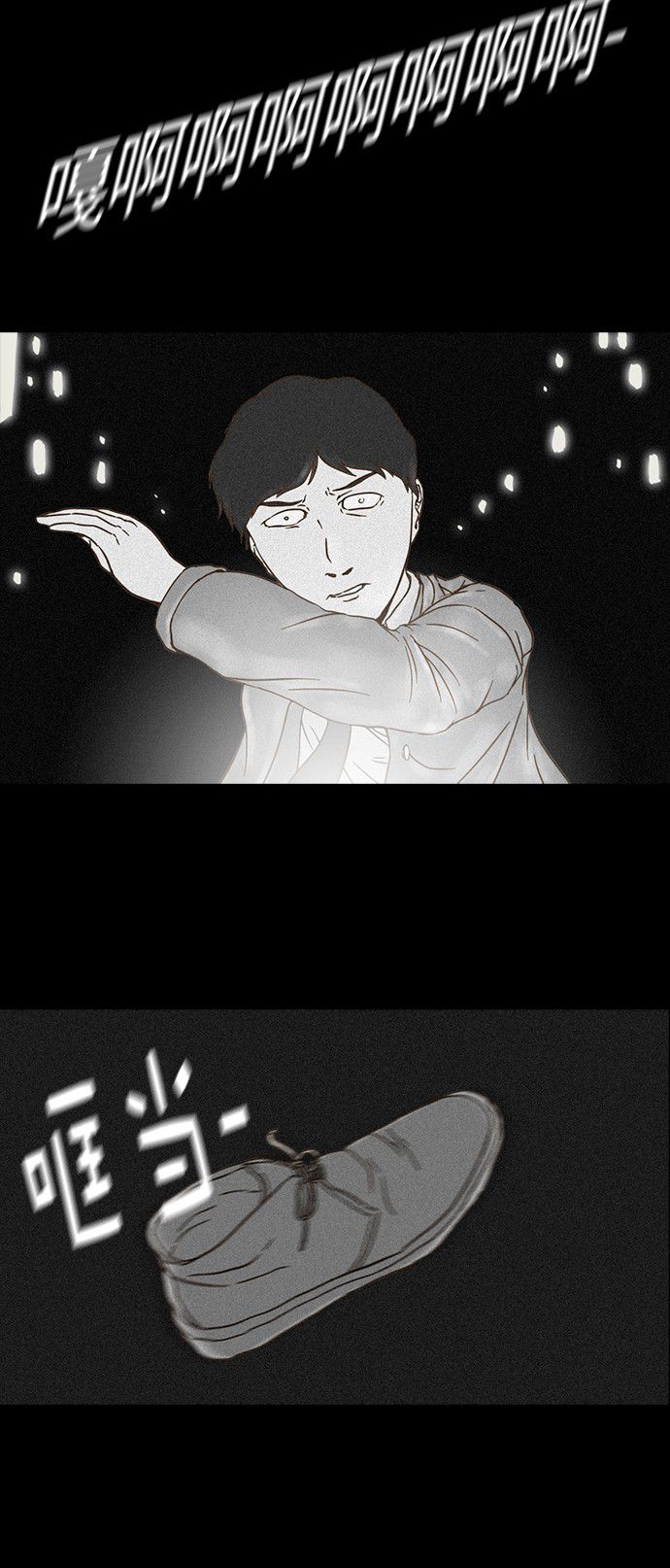 第47话5