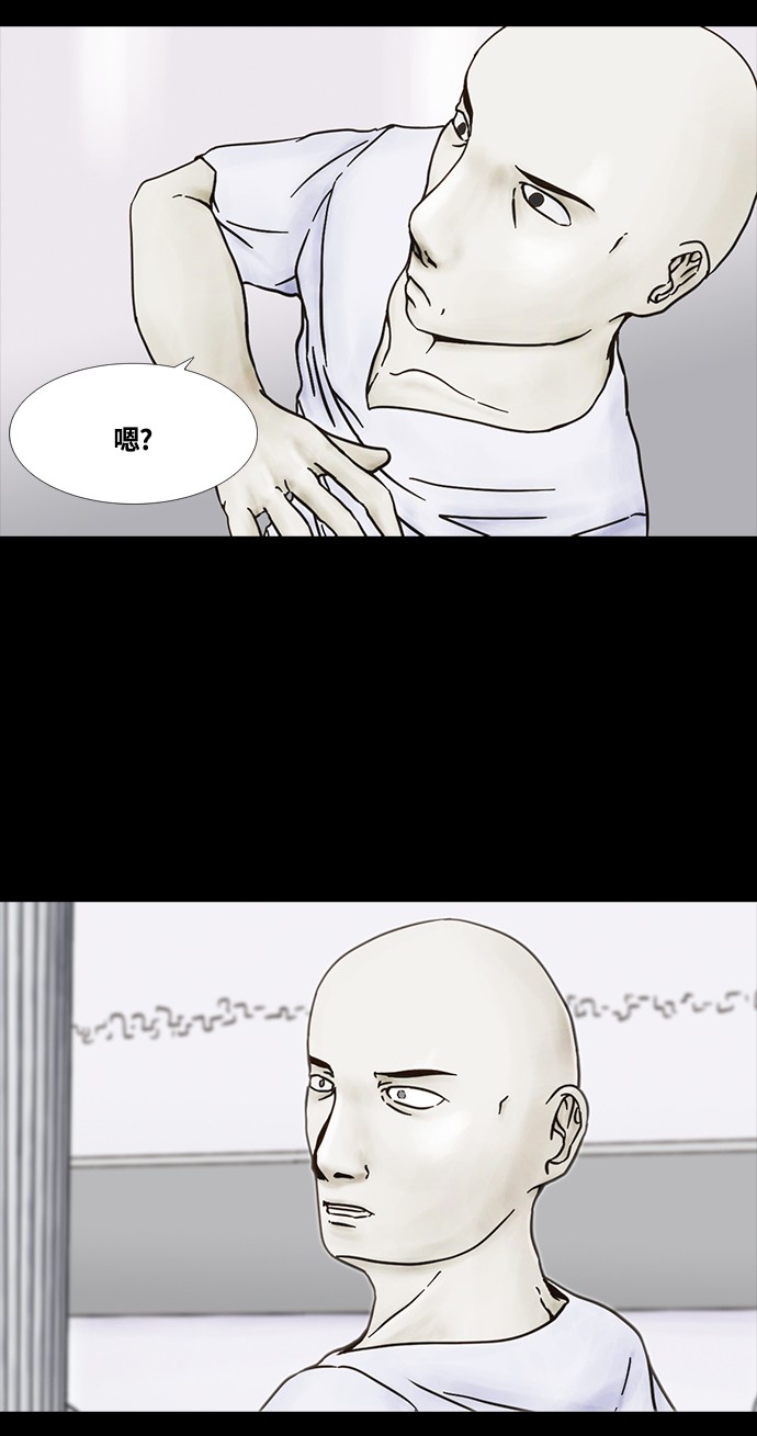 第47话7
