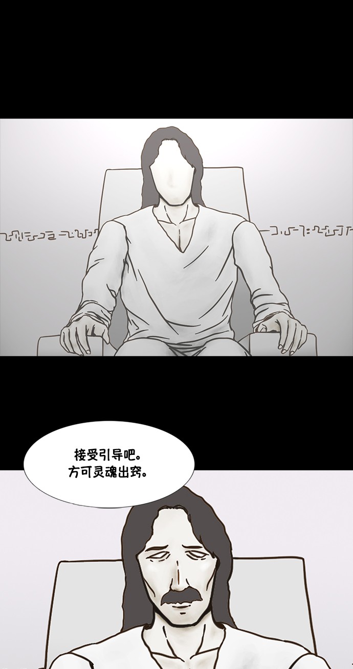 第47话9