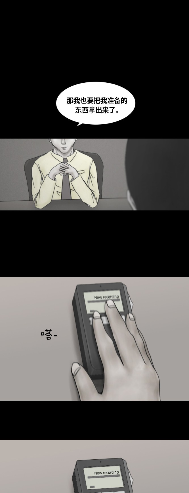 第46话0