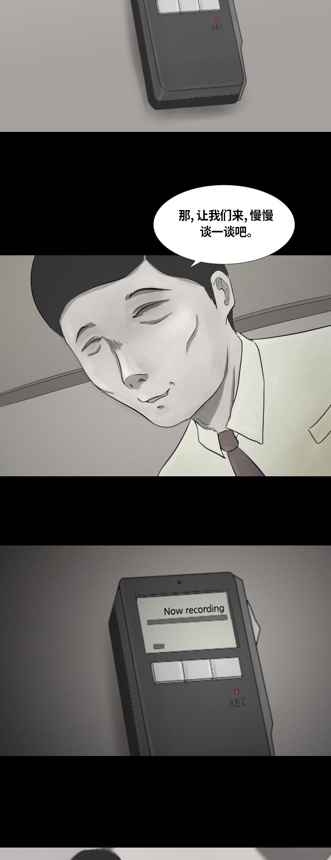 第46话1