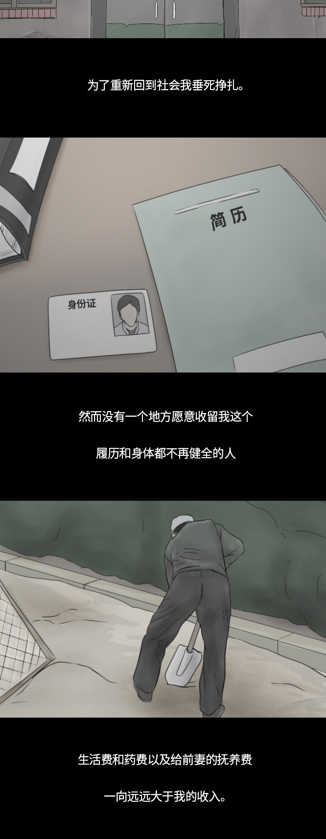 第46话10