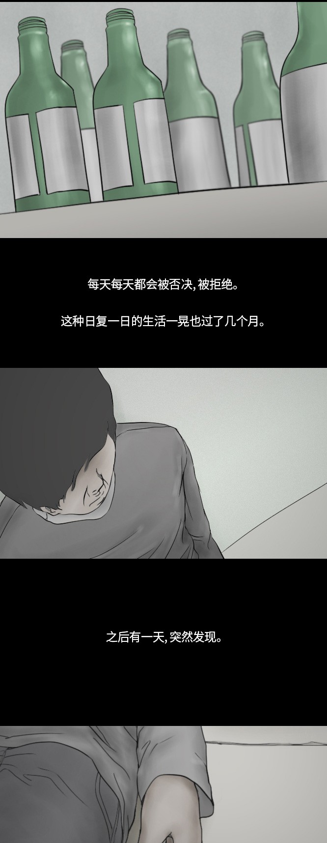 第46话11