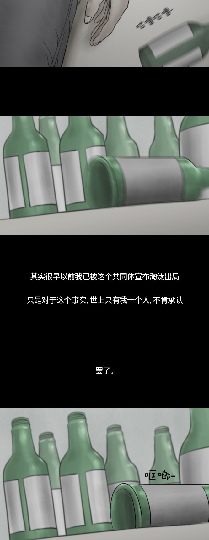 第46话12