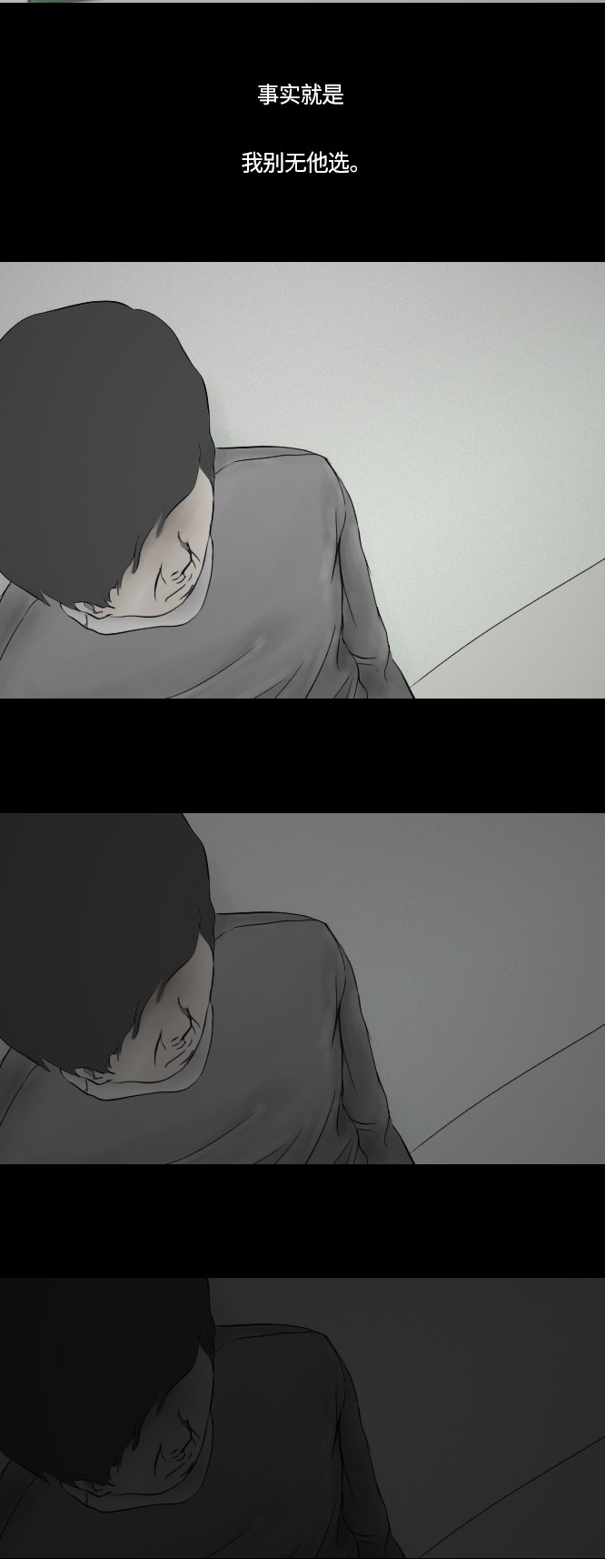 第46话13